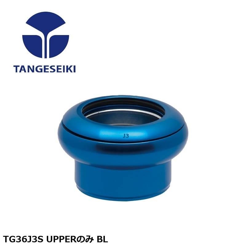 TANGESEIKI タンゲセイキ TG36J3S UPPERのみ BL