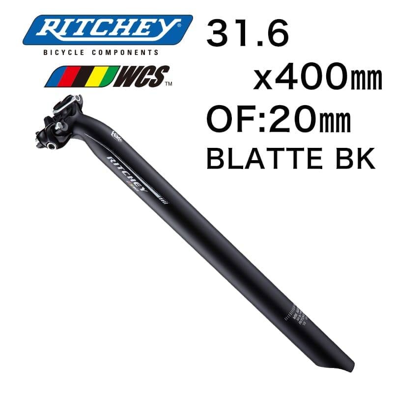 RITCHEY リッチー WCS 1ボルトポスト 31.6 オフセット20 BLATTE