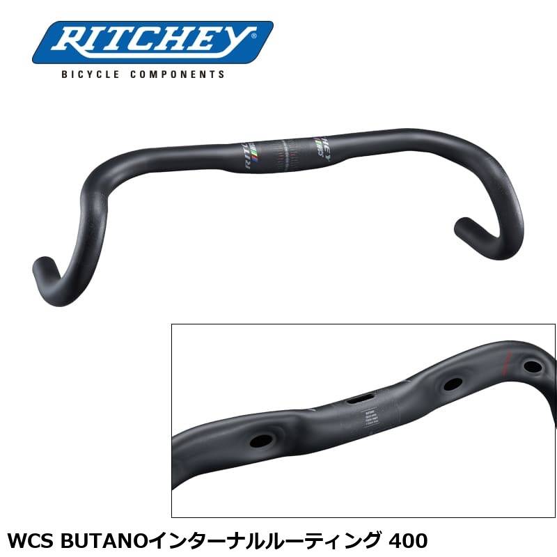 RITCHEY リッチー WCS BUTANOインターナルルーティング 400