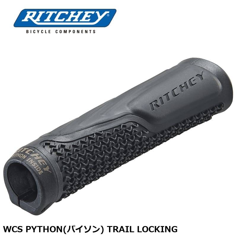 RITCHEY リッチー WCS PYTHON(パイソン) TRAIL LOCKING
