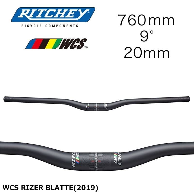 RITCHEY リッチー WCS RIZER BLATTE(2019)