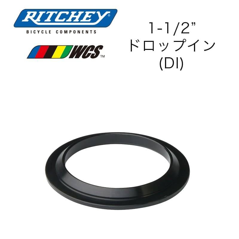 RITCHEY リッチー WCSクラウンレース 1-1/2 DI用