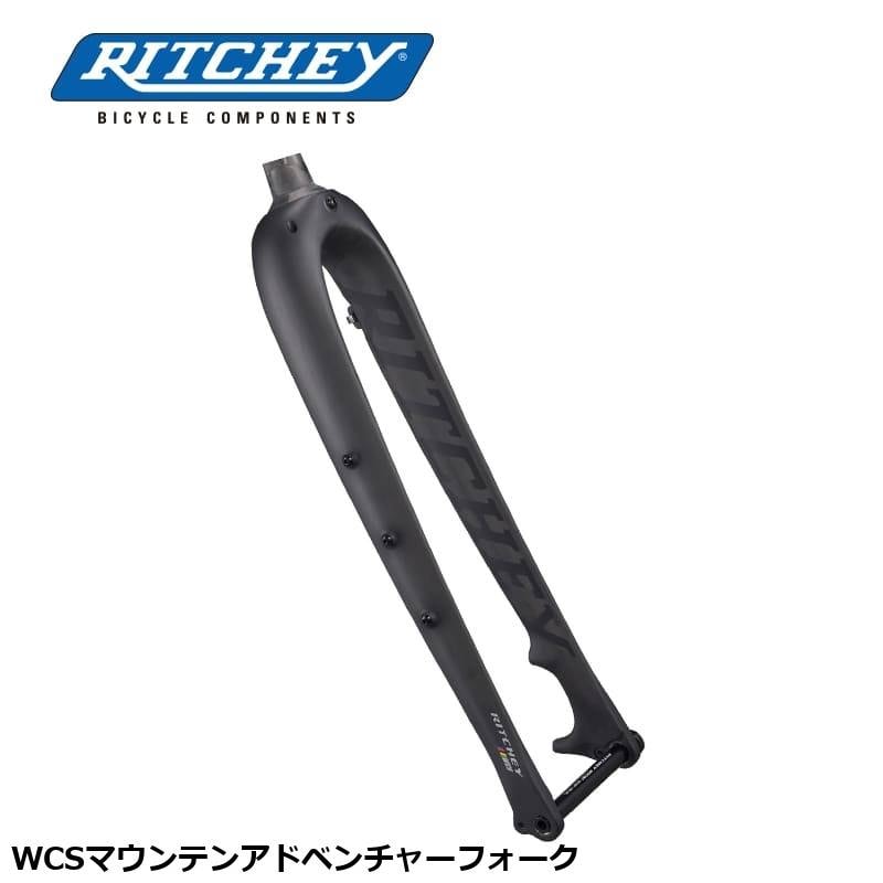 RITCHEY リッチー WCSマウンテンアドベンチャーフォーク