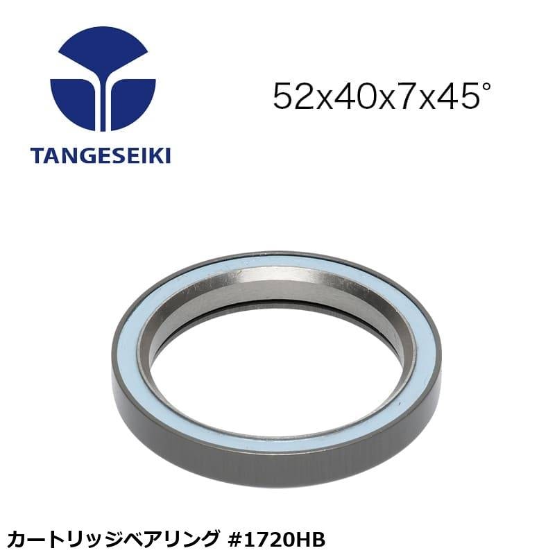 TANGESEIKI タンゲセイキ カートリッジベアリング #1720HB
