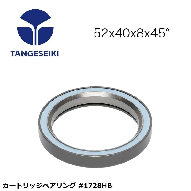 TANGESEIKI タンゲセイキ カートリッジベアリング #1728HB