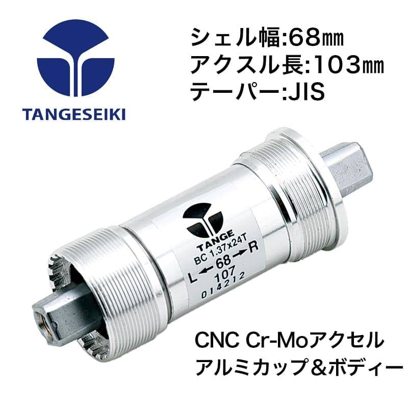 TANGESEIKI タンゲセイキ テクノグライド LN-7922 68-103