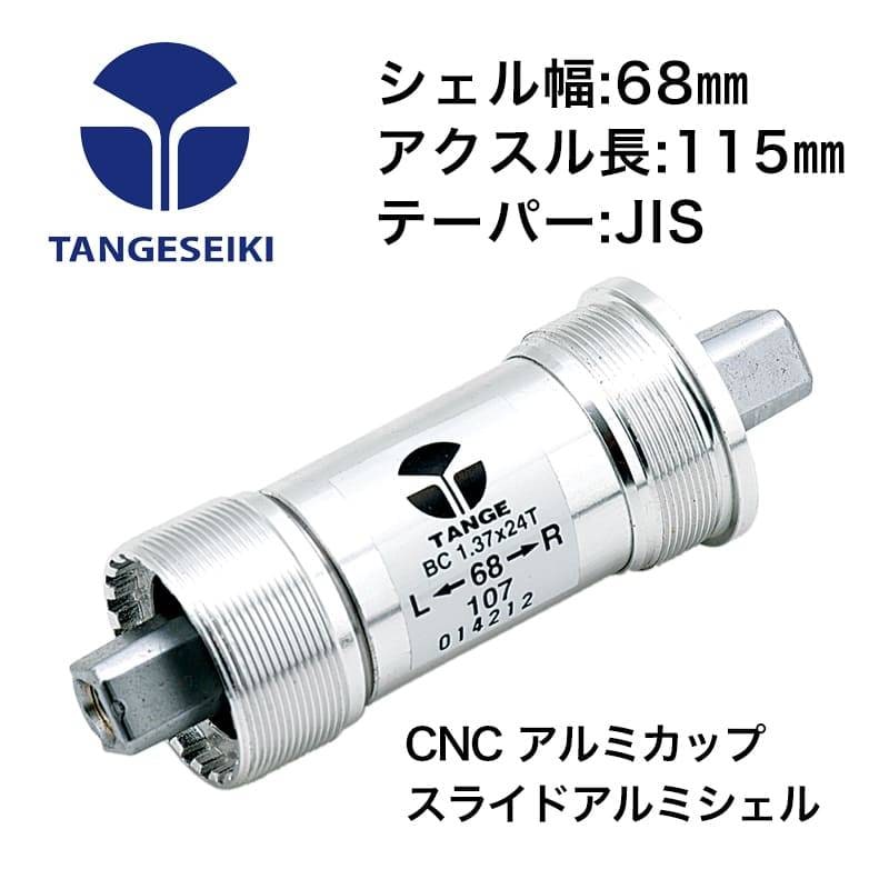 TANGESEIKI タンゲセイキ テクノグライド LN-7922 68-115