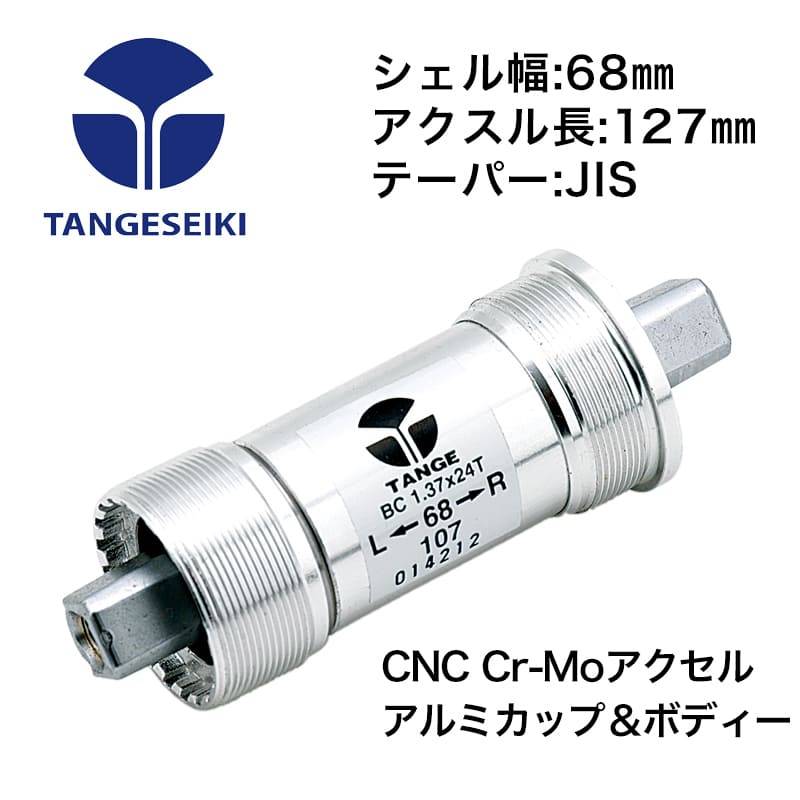 TANGESEIKI タンゲセイキ テクノグライド LN-7922 68-127