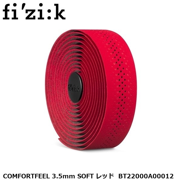 fizik フィジーク COMFORTFEEL 3.5mm SOFT レッド  BT22000A00012