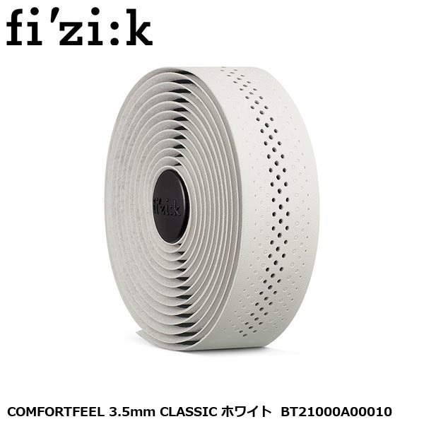 fizik フィジーク COMFORTFEEL 3.5mm CLASSIC ホワイト  BT21000A00010