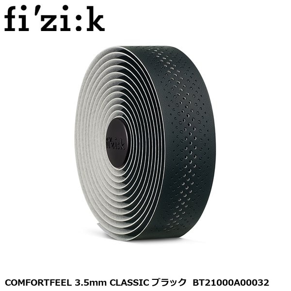 fizik フィジーク COMFORTFEEL 3.5mm CLASSIC ブラック  BT21000A00032