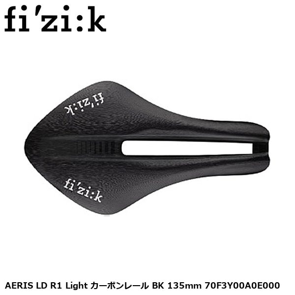fizik フィジーク AERIS LD R1 Light カーボンレール BK 135mm 70F3Y00A0E000