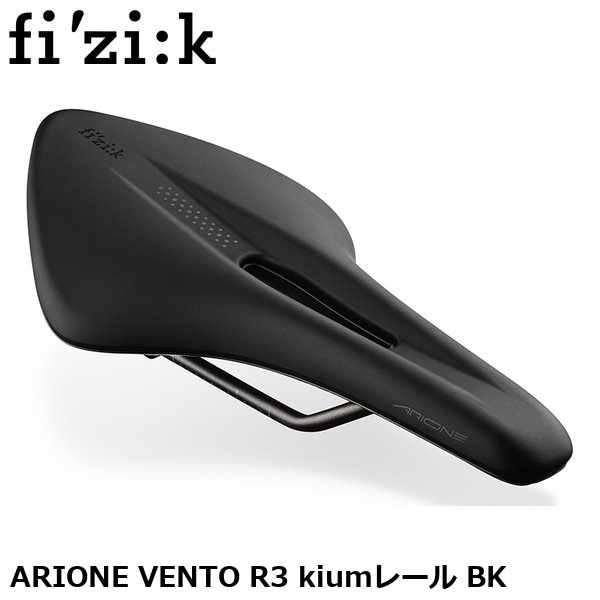 fizik フィジーク ARIONE VENTO R3 kiumレール BK
