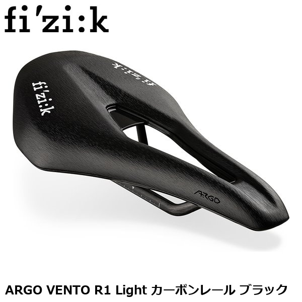 fizik フィジーク ARGO VENTO R1 Light カーボンレール ブラック