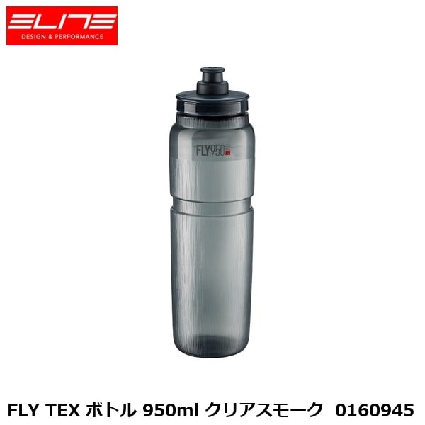 ELITE エリート FLY TEX ボトル 950ml クリアスモーク  0160945
