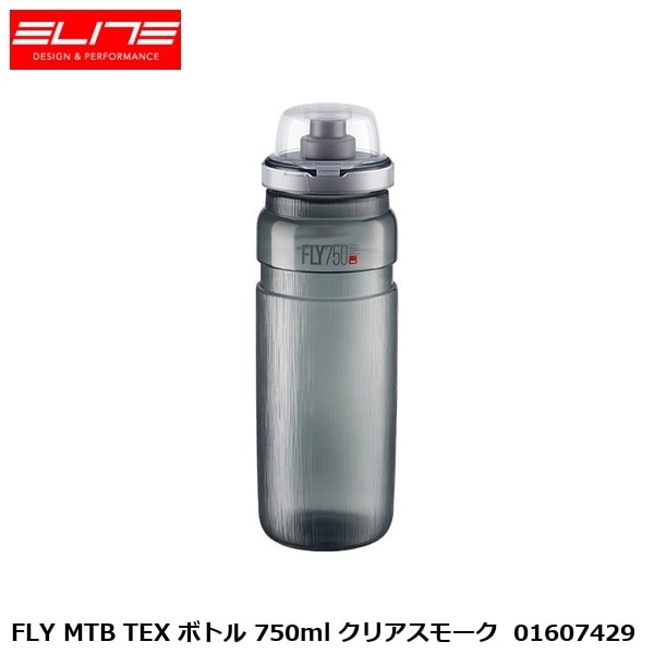 ELITE エリート FLY MTB TEX ボトル 750ml クリアスモーク  01607429