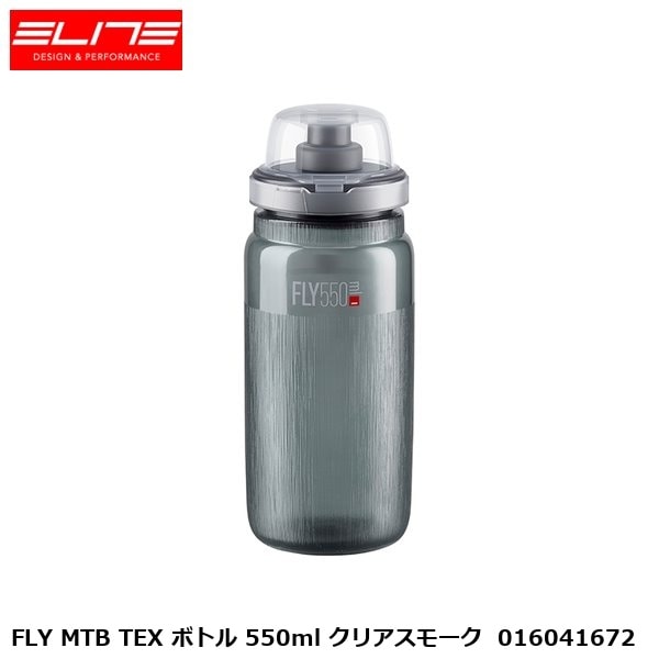ELITE エリート FLY MTB TEX ボトル 550ml クリアスモーク  016041672