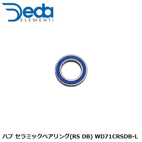 DEDAELEMENTI デダエレメンティ ハブ セラミックベアリング(RS DB) WD71CRSDB-L