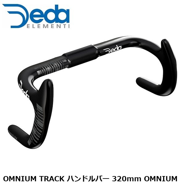 DEDAELEMENTI デダエレメンティ OMNIUM TRACK ハンドルバー 320mm OMNIUM