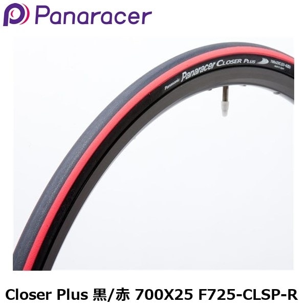 Panaracer パナレーサー Closer Plus 黒/赤 700X25 F725-CLSP-R