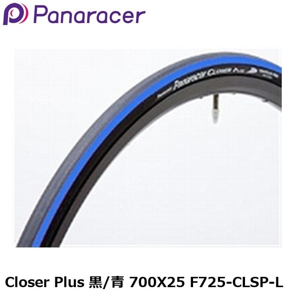 Panaracer パナレーサー Closer Plus 黒/青 700X25 F725-CLSP-L