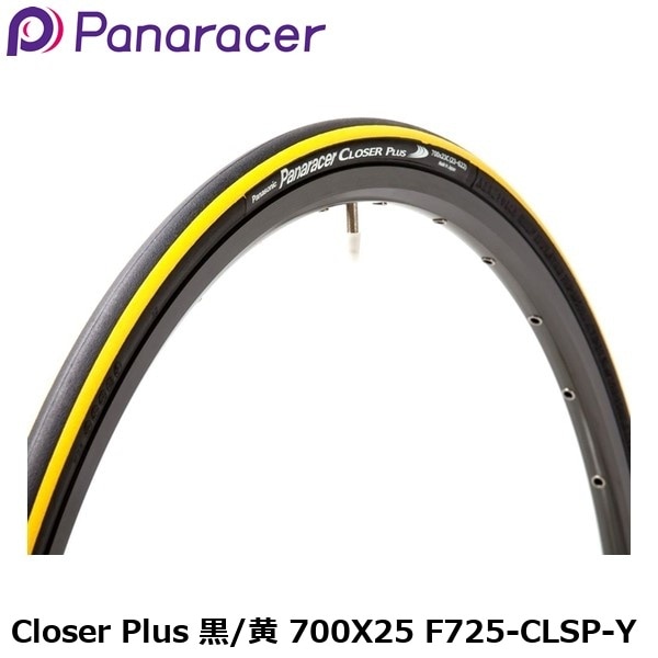 Panaracer パナレーサー Closer Plus 黒/黄 700X25 F725-CLSP-Y