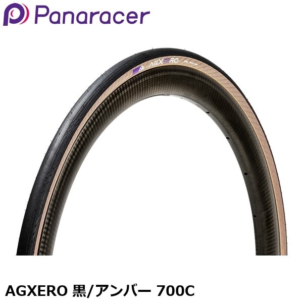 Panaracer パナレーサー AGXERO 黒/アンバー 700C