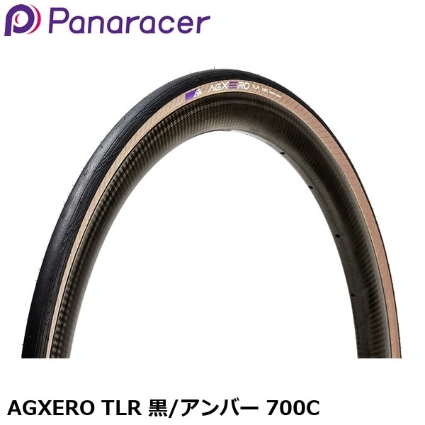 Panaracer パナレーサー AGXERO TLR 黒/アンバー 700C