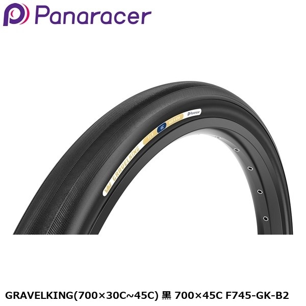 Panaracer パナレーサー GRAVELKING(700×30C~45C) 黒 700×45C F745-GK-B2
