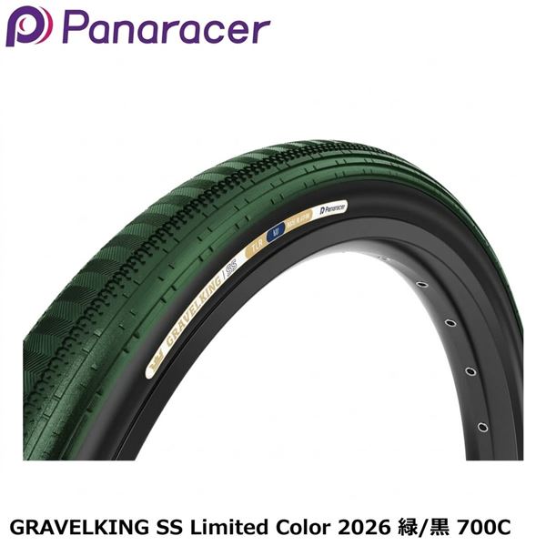 Panaracer パナレーサー GRAVELKING SS Limited Color 2026 緑/黒 700C