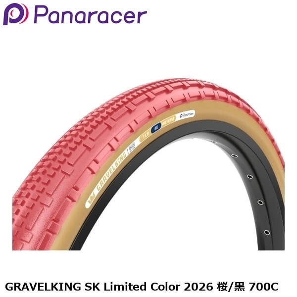 ハチ Panaracer パナレーサー GRAVELKING F735-GK-D2 ZX | 桜⁄黒 グラベル
