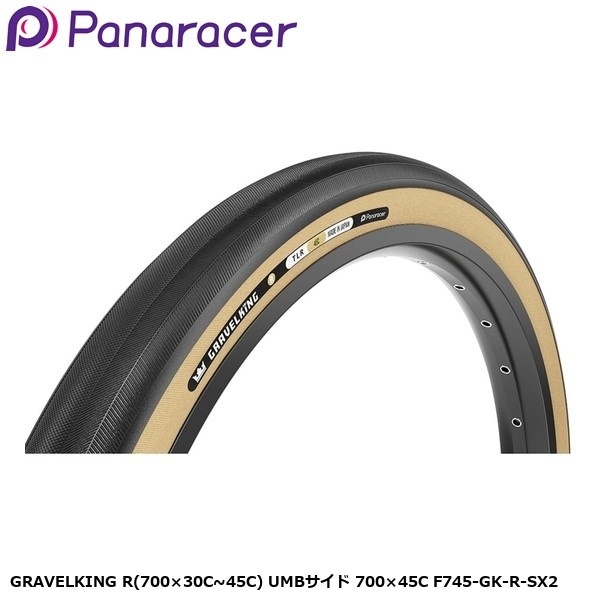 Panaracer パナレーサー GRAVELKING R(700×30C~45C) UMBサイド 700×45C F745-GK-R-SX2