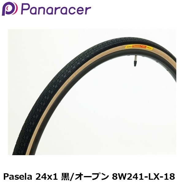 Panaracer パナレーサー Pasela 24x1 黒/オープン 8W241-LX-18