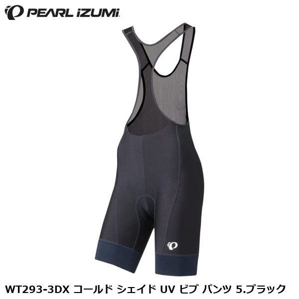 PEARLiZUMi パールイズミ WT293-3DX コールド シェイド UV ビブ パンツ 5.ブラック