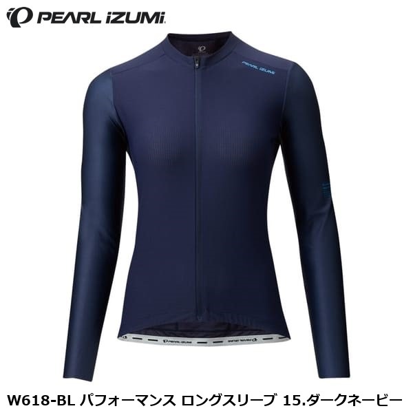 PEARLiZUMi パールイズミ W618-BL パフォーマンス ロングスリーブ 15.ダークネービー
