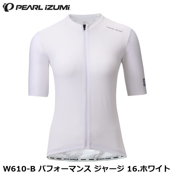 PEARLiZUMi パールイズミ W610-B パフォーマンス ジャージ 16.ホワイト