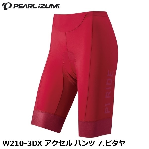 PEARLiZUMi パールイズミ W210-3DX アクセル パンツ 7.ピタヤ