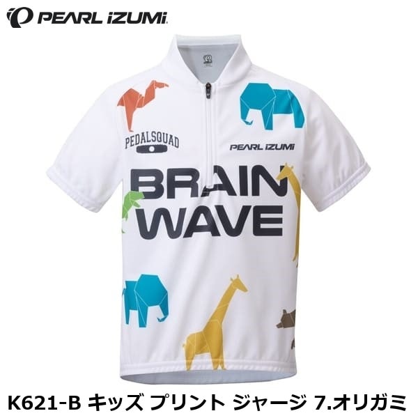 PEARLiZUMi パールイズミ K621-B キッズ プリント ジャージ 7.オリガミ
