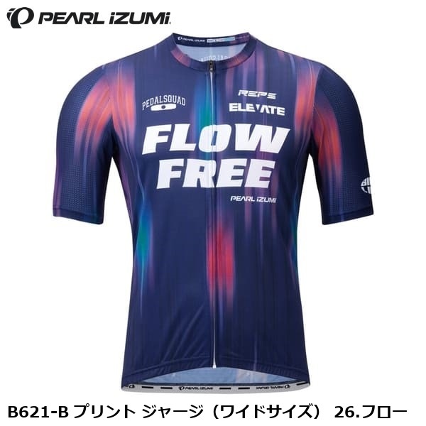 PEARLiZUMi パールイズミ B621-B プリント ジャージ（ワイドサイズ） 26.フロー
