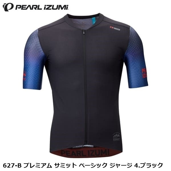 PEARLiZUMi パールイズミ 627-B プレミアム サミット ベーシック ジャージ 4.ブラック