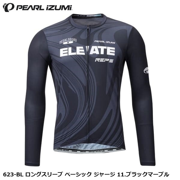 PEARLiZUMi パールイズミ 623-BL ロングスリーブ ベーシック ジャージ 11.ブラックマーブル