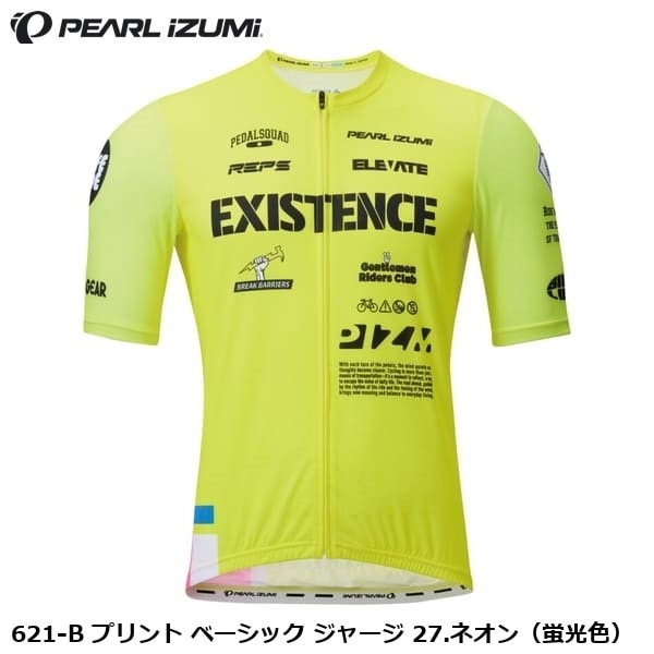 PEARLiZUMi パールイズミ 621-B プリント ベーシック ジャージ 27.ネオン(蛍光色)