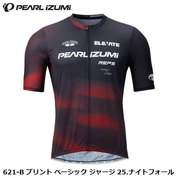 PEARLiZUMi パールイズミ 621-B プリント ベーシック ジャージ 25.ナイトフォール