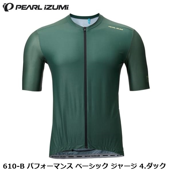 PEARLiZUMi パールイズミ 610-B パフォーマンス ベーシック ジャージ 4.ダック