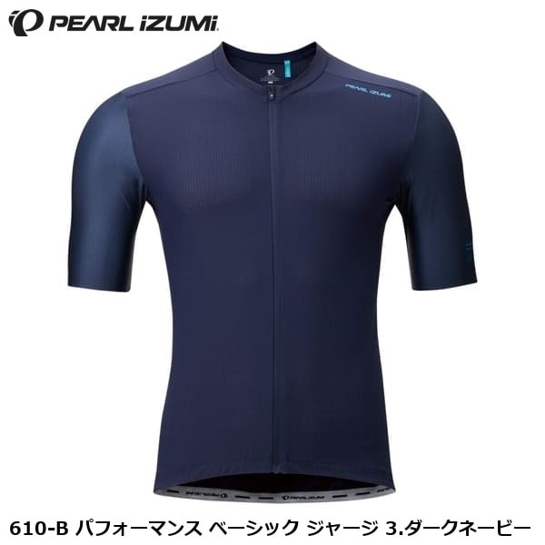 PEARLiZUMi パールイズミ 610-B パフォーマンス ベーシック ジャージ 3.ダークネービー