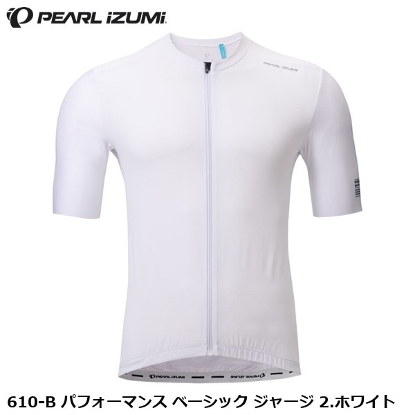 PEARLiZUMi パールイズミ 610-B パフォーマンス ベーシック ジャージ 2.ホワイト