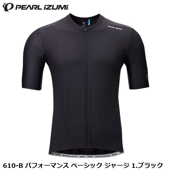 PEARLiZUMi パールイズミ 610-B パフォーマンス ベーシック ジャージ 1.ブラック