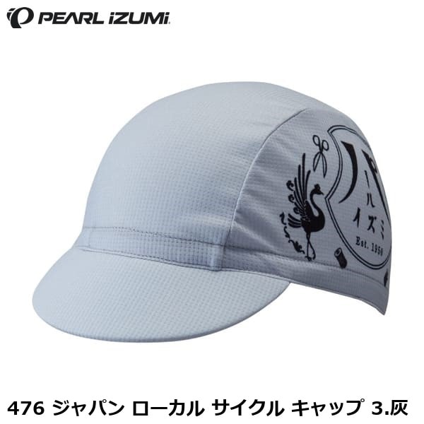 PEARLiZUMi パールイズミ 476 ジャパン ローカル サイクル キャップ 3.灰