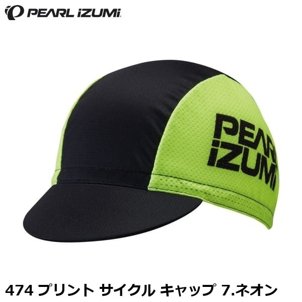 PEARLiZUMi パールイズミ 474 プリント サイクル キャップ 7.ネオン