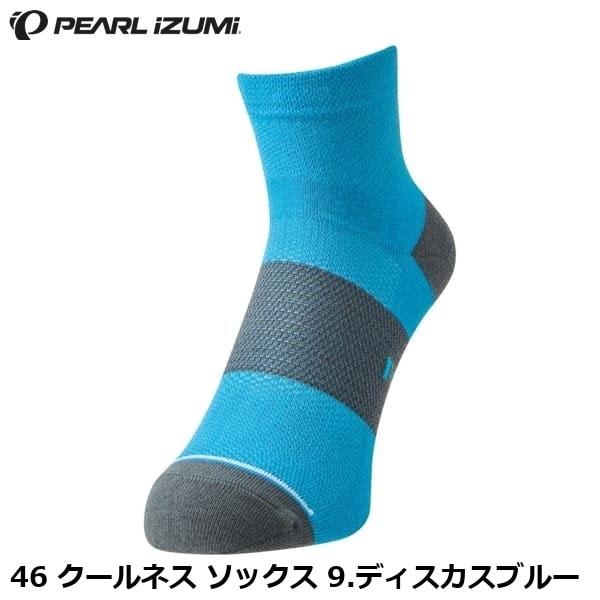 PEARLiZUMi パールイズミ 46 クールネス ソックス 9.ディスカスブルー
